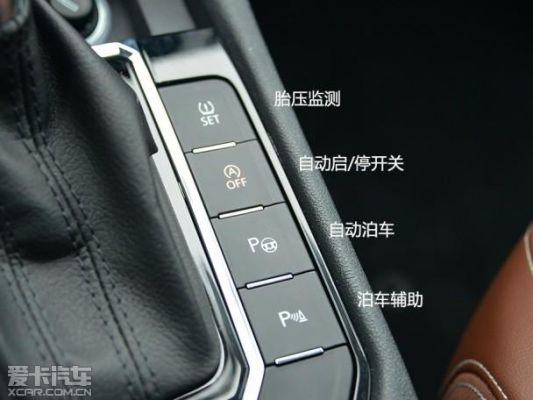 凌渡酷辣版怎么设置离车自动锁车?凌度自动落锁怎么设置-图1 凌渡酷辣版怎么设置离车自动锁车?凌度自动落锁怎么设置-图1