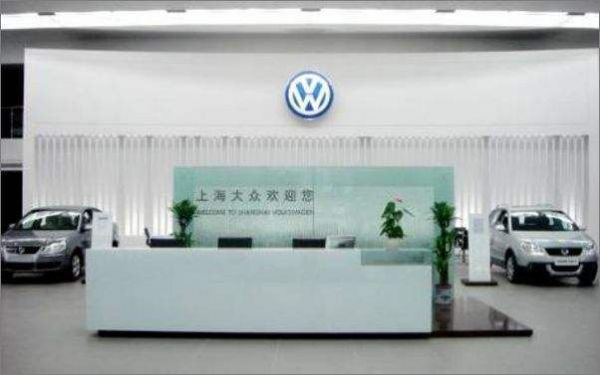 通州大众(通州大众汽车)-图2 通州大众(通州大众汽车)-图2