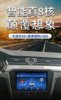 大众cc改装大屏导航（大众cc改装大屏导航教程）