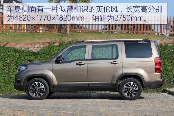长安欧尚x70有新款上市吗?欧尚自动挡上市-图3 长安欧尚x70有新款上市吗?欧尚自动挡上市-图3