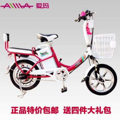爱玛电动车哪款性价比比较好,女士骑得?女用高性价比自动档车-图2 爱玛电动车哪款性价比比较好,女士骑得?女用高性价比自动档车-图2