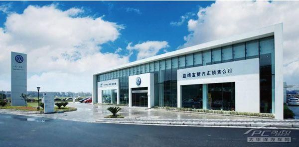 曲靖大众4s店(曲靖大众4s店电话地址)-图3 曲靖大众4s店(曲靖大众4s店电话地址)-图3