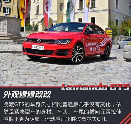 大众老款凌渡(大众老款凌渡视频试驾)-图2 大众老款凌渡(大众老款凌渡视频试驾)-图2