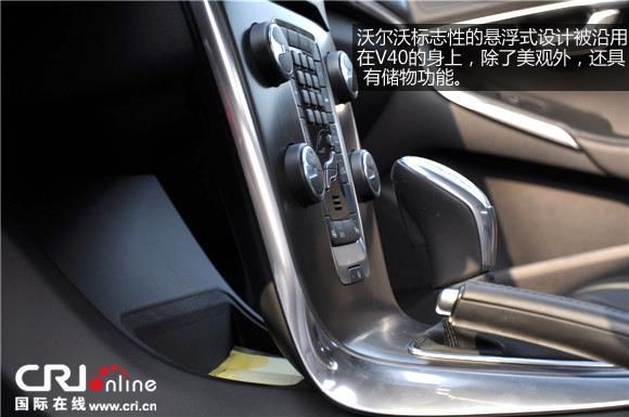 13款沃尔沃V40隐藏功能?v40自动锁门-图2 13款沃尔沃V40隐藏功能?v40自动锁门-图2
