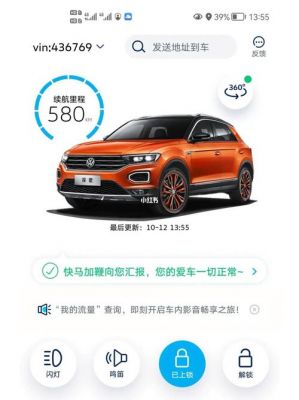大众版还款(大众贷款怎么还)-图3 大众版还款(大众贷款怎么还)-图3