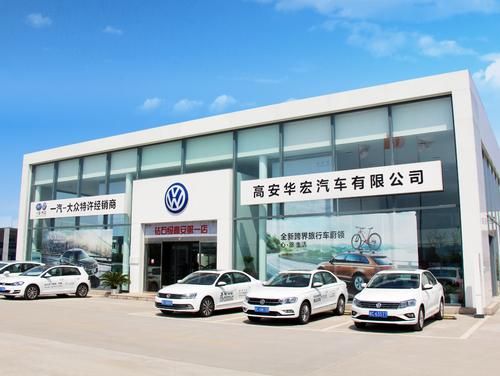 嘉善一汽大众4s店(嘉善一汽大众4s店地址查询)-图2 嘉善一汽大众4s店(嘉善一汽大众4s店地址查询)-图2