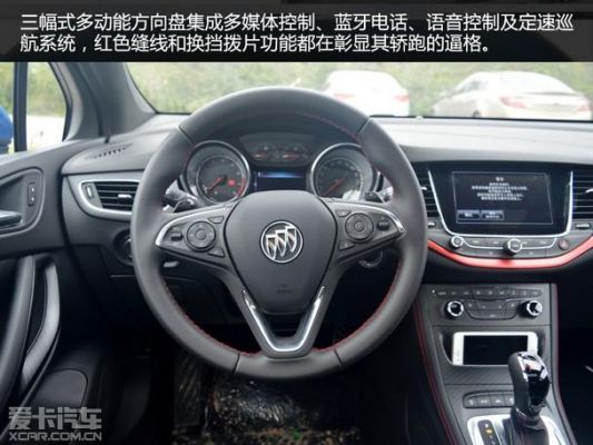 威朗progs疾风版L挡怎么开?威郎自动挡位介绍-图2 威朗progs疾风版L挡怎么开?威郎自动挡位介绍-图2