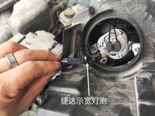 大众大灯灯泡（大众大灯灯泡怎么上）