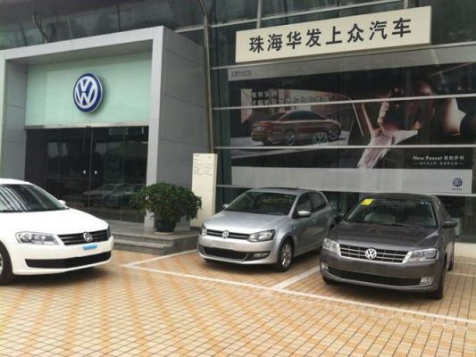 珠海大众维修(珠海大众维修电话号码)-图1 珠海大众维修(珠海大众维修电话号码)-图1