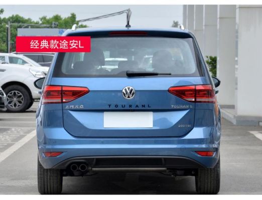 大众途安字母（大众途安字母标志图片）