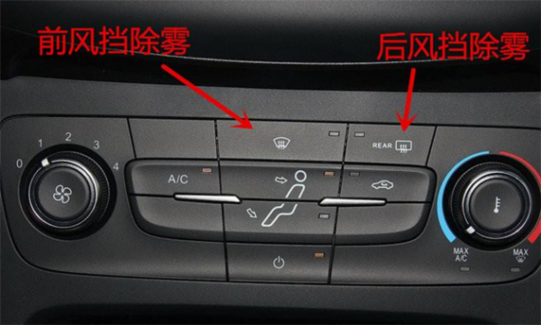 自动挡除雾最快方法？自动除雾怎么用