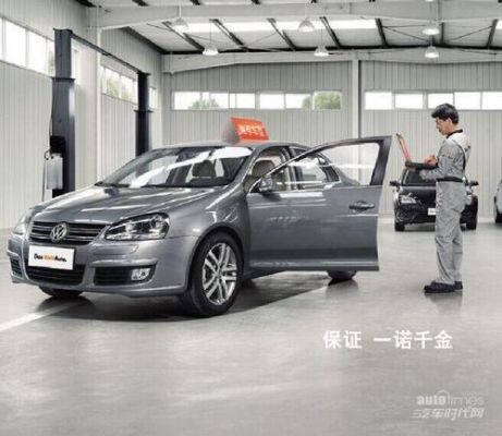 一汽大众健稳(番禺健稳一汽大众怎么样)-图3 一汽大众健稳(番禺健稳一汽大众怎么样)-图3