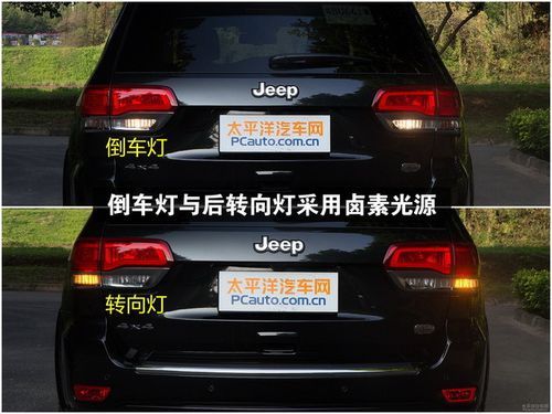 大切诺基参数?大切自动灯-图3 大切诺基参数?大切自动灯-图3