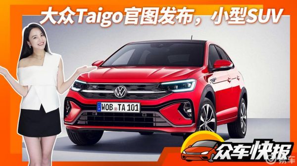 大众的mqb(大众的mqb平台都生产什么车型)-图3 大众的mqb(大众的mqb平台都生产什么车型)-图3