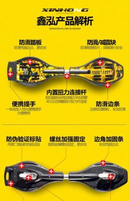 蛇形滑板下坡时怎么停下?蛇形自动挡挂档视频-图3 蛇形滑板下坡时怎么停下?蛇形自动挡挂档视频-图3