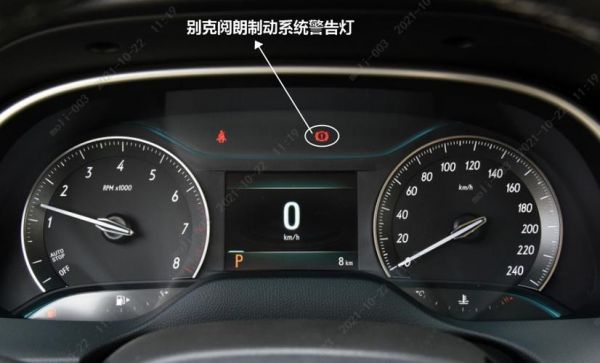别克仪表盘图标说明？别克自动档图标
