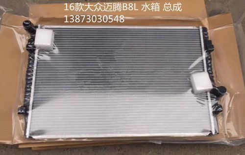 大众水箱多少钱一个（大众帕萨特水箱多少钱一个）