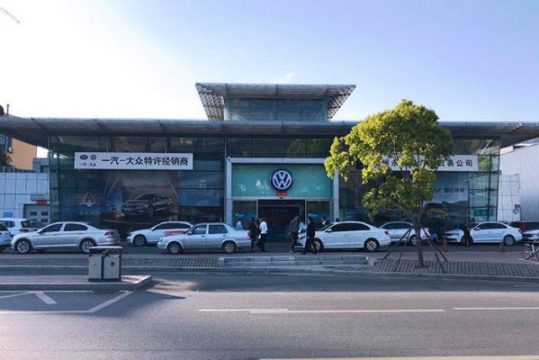 浦东大众4s店地址（浦东大众4s店地址查询）