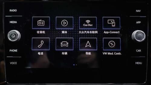大众med(大众media按钮没反应)-图2 大众med(大众media按钮没反应)-图2