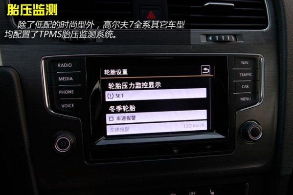 高尔夫自动落锁设置？大众高尔夫自动锁车-图1