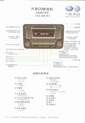 大众cd型号（大众cd型号如何区分）