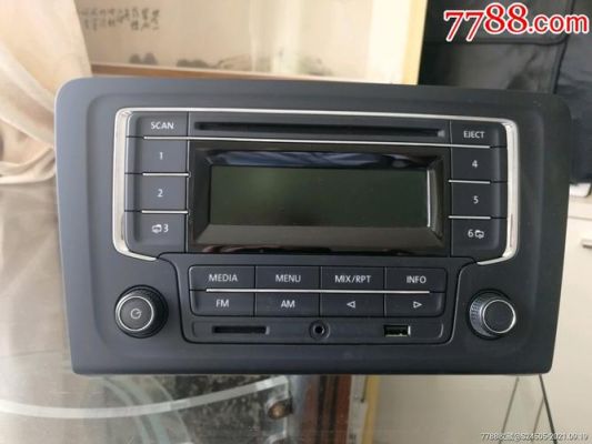 大众cd型号(大众cd型号如何区分)-图3 大众cd型号(大众cd型号如何区分)-图3