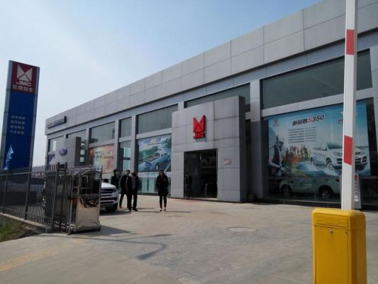 鹰潭上海大众4s店(鹰潭市上海大众4s店)-图2 鹰潭上海大众4s店(鹰潭市上海大众4s店)-图2