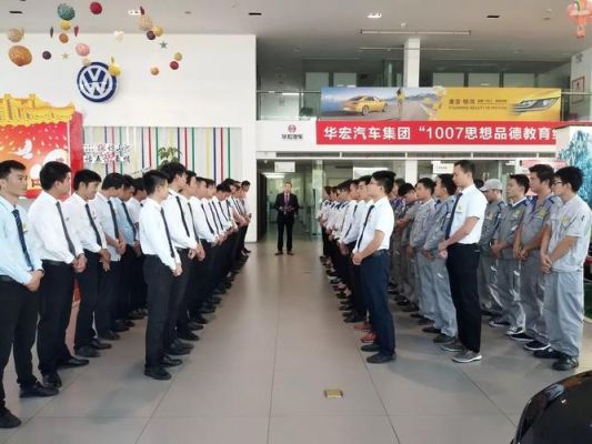 鹰潭上海大众4s店(鹰潭市上海大众4s店)-图3 鹰潭上海大众4s店(鹰潭市上海大众4s店)-图3