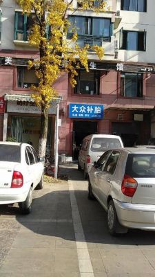 华星大众(华星大众浴池电话)-图3 华星大众(华星大众浴池电话)-图3
