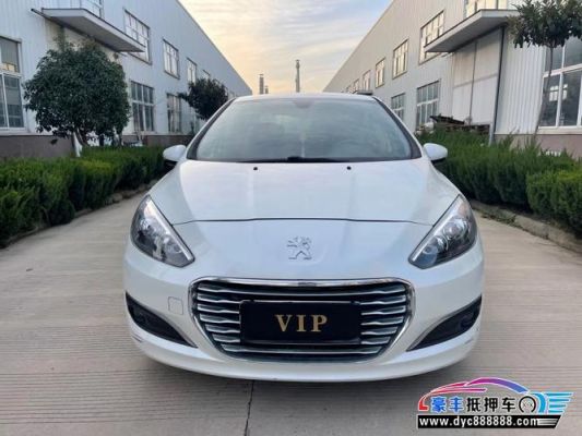东风标致308？vti140自动舒适版