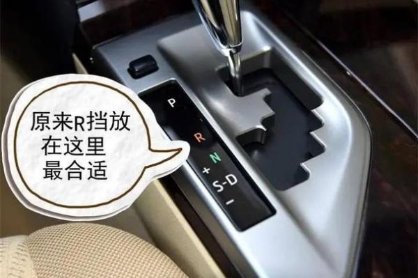 自动挡车行驶中升挡正确方法?自动挡升档技巧-图3 自动挡车行驶中升挡正确方法?自动挡升档技巧-图3