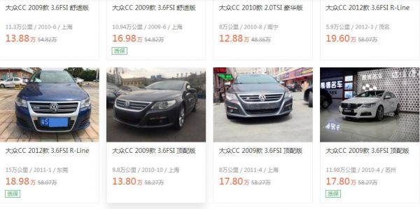 大众cc召回(2011款大众cc召回)-图3 大众cc召回(2011款大众cc召回)-图3