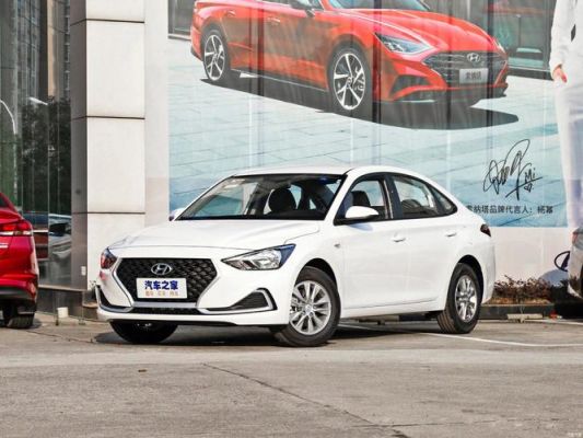 2020年现代悦动自动挡低配什么价?悦动自动低配落地价-图2 2020年现代悦动自动挡低配什么价?悦动自动低配落地价-图2