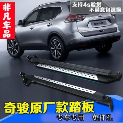 奇骏一档能跑多少？奇骏自动踏板