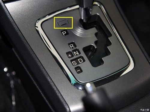 自动挡锁止按钮正确使用?自动挡排挡锁怎么用-图3 自动挡锁止按钮正确使用?自动挡排挡锁怎么用-图3