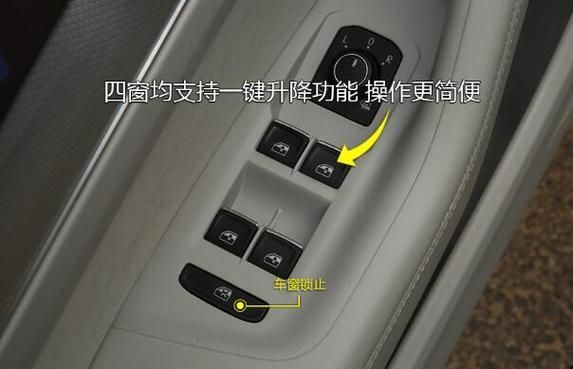 203迈腾怎么设置锁车自动关窗?迈腾锁车自动关窗-图3 203迈腾怎么设置锁车自动关窗?迈腾锁车自动关窗-图3