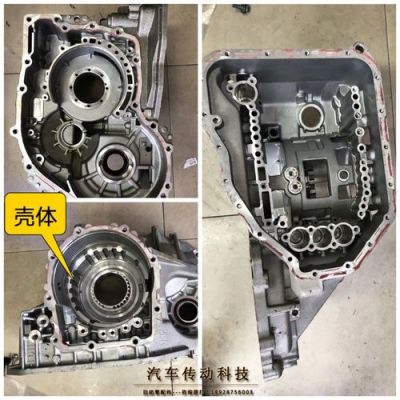 悦动变速箱一轴油封漏油怎么分解?悦动自动变速箱换壳体-图2 悦动变速箱一轴油封漏油怎么分解?悦动自动变速箱换壳体-图2