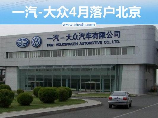 长春大众贴吧（长春大众厂家客服电话）