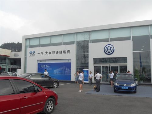 南充大众汽车(四川南充大众4s店客服电话)-图1 南充大众汽车(四川南充大众4s店客服电话)-图1