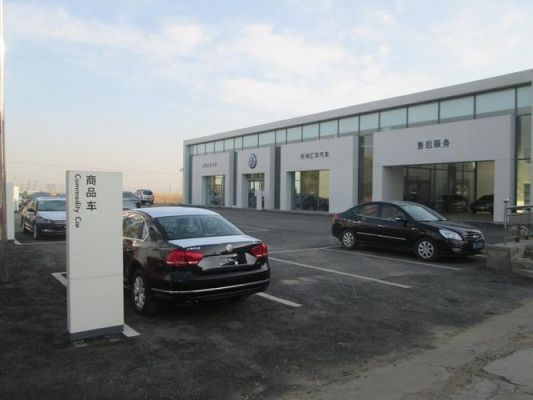 合肥进口大众(合肥进口大众4s店地址查询)-图2 合肥进口大众(合肥进口大众4s店地址查询)-图2