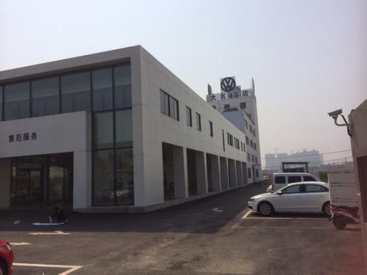 合肥进口大众(合肥进口大众4s店地址查询)-图1 合肥进口大众(合肥进口大众4s店地址查询)-图1