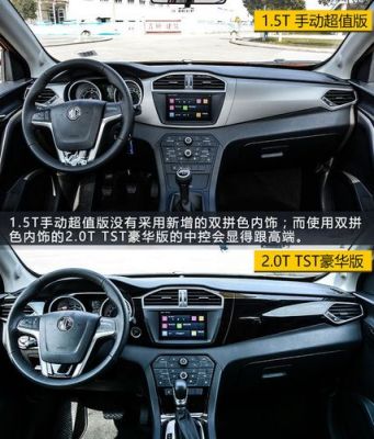 锐腾的隐藏功能?名爵锐腾自动落锁-图2 锐腾的隐藏功能?名爵锐腾自动落锁-图2