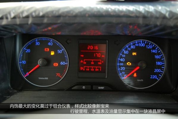 大众新捷达保养灯归零(新款捷达车保养灯归零)-图3 大众新捷达保养灯归零(新款捷达车保养灯归零)-图3