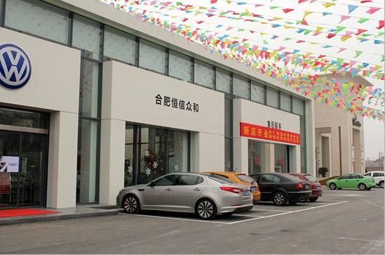 合肥物华大众(合肥物华大众4s店电话)-图3 合肥物华大众(合肥物华大众4s店电话)-图3
