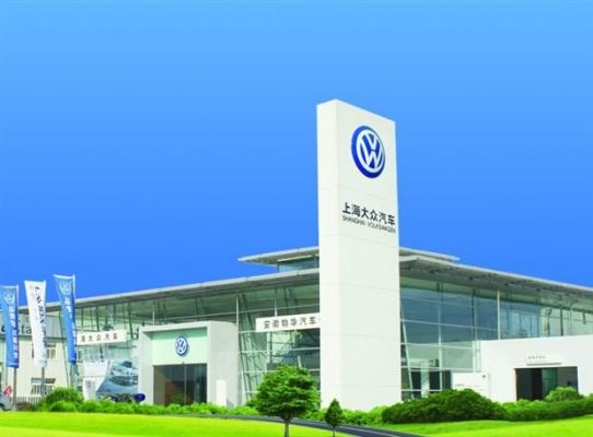 合肥物华大众(合肥物华大众4s店电话)-图2 合肥物华大众(合肥物华大众4s店电话)-图2