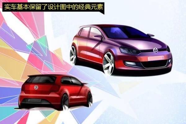 大众汽车设计(大众汽车设计者)-图2 大众汽车设计(大众汽车设计者)-图2