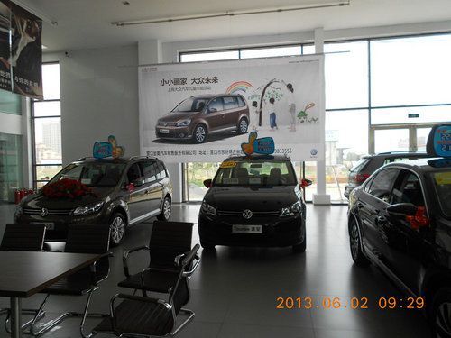 营口上海大众(营口上海大众4s店电话多少)-图3 营口上海大众(营口上海大众4s店电话多少)-图3