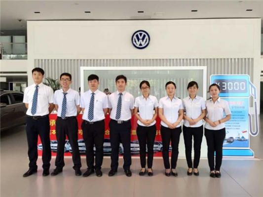 德州大众4s店电话(德州华运大众4s店联系方式)-图2 德州大众4s店电话(德州华运大众4s店联系方式)-图2