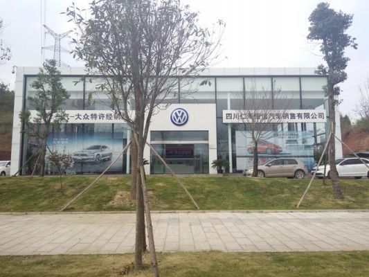 德州大众4s店电话(德州华运大众4s店联系方式)-图3 德州大众4s店电话(德州华运大众4s店联系方式)-图3