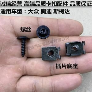 大众abc(大众ABCD配件)-图2 大众abc(大众ABCD配件)-图2